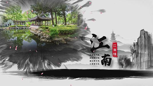 水墨中国风中国旅游城市宣传AE模板视频的预览图