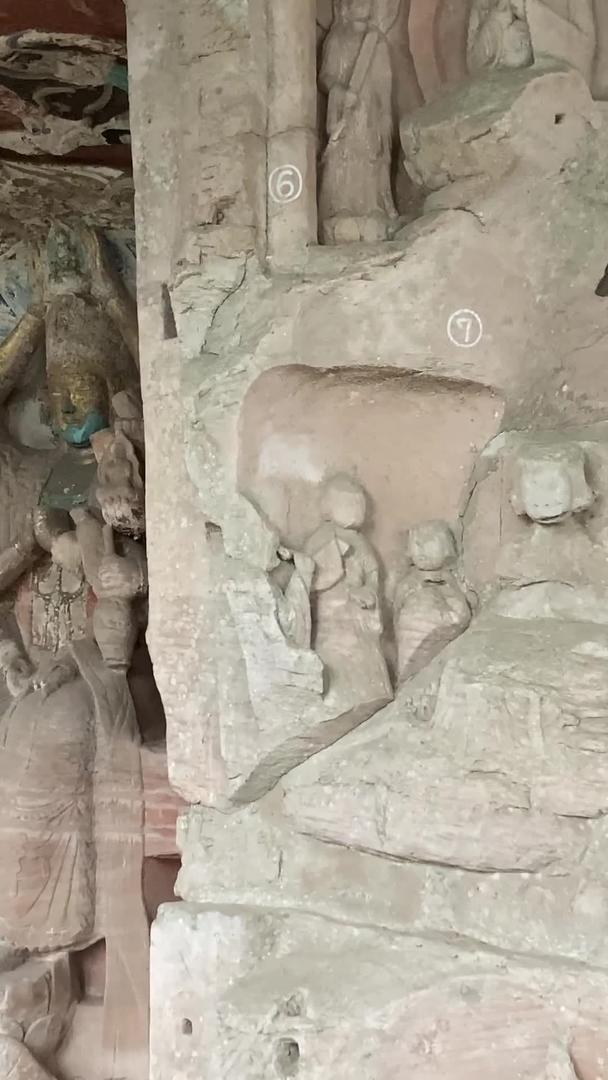 重庆大足石雕北山莫言造像石窟视频的预览图
