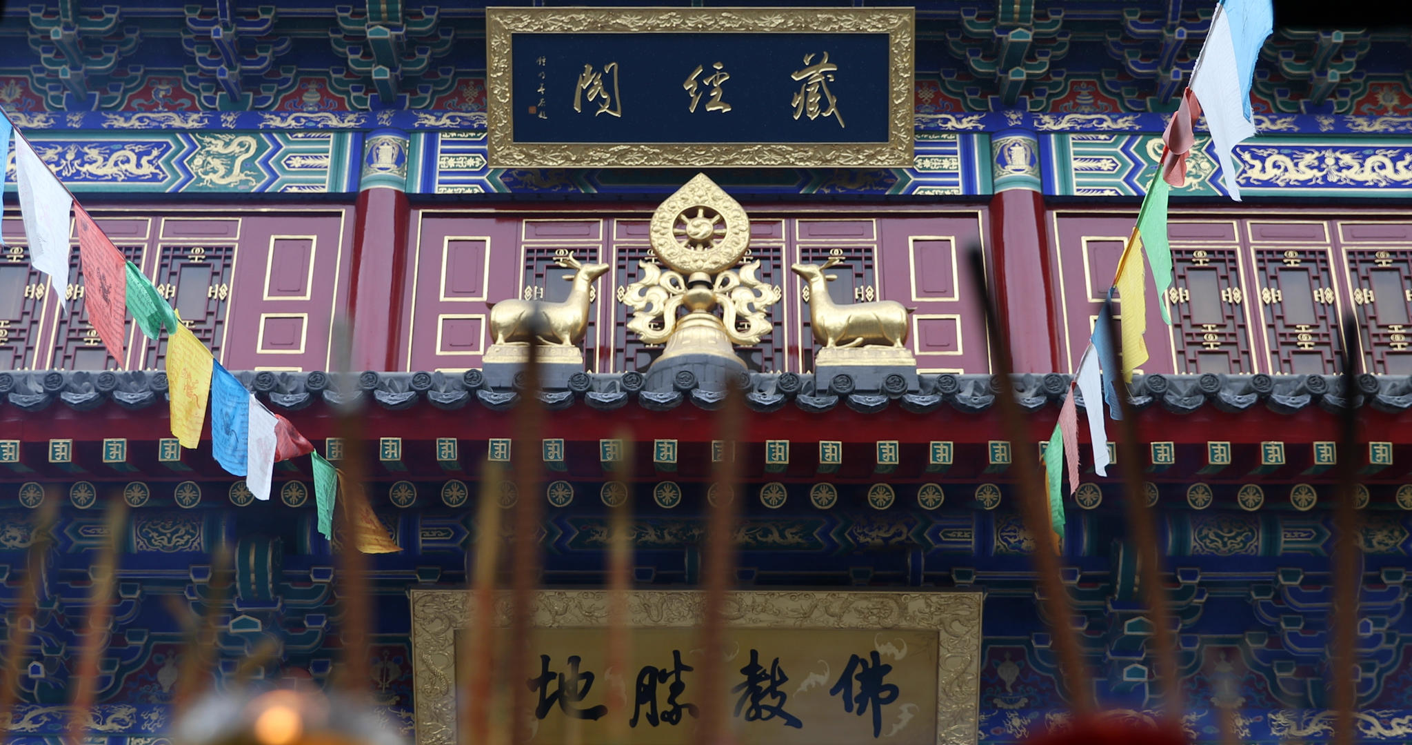 寺庙空镜4K视频的预览图