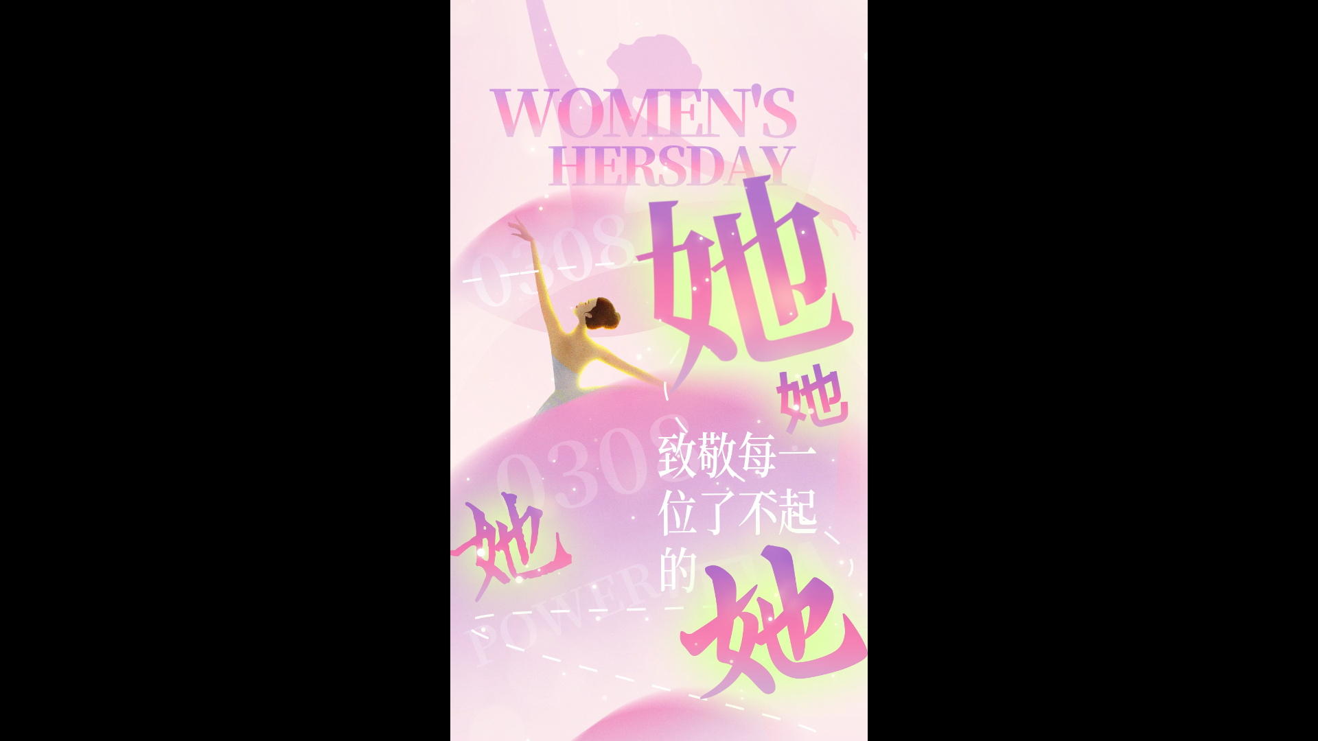 简洁美丽三八女神节妇女节竖版海报视频的预览图