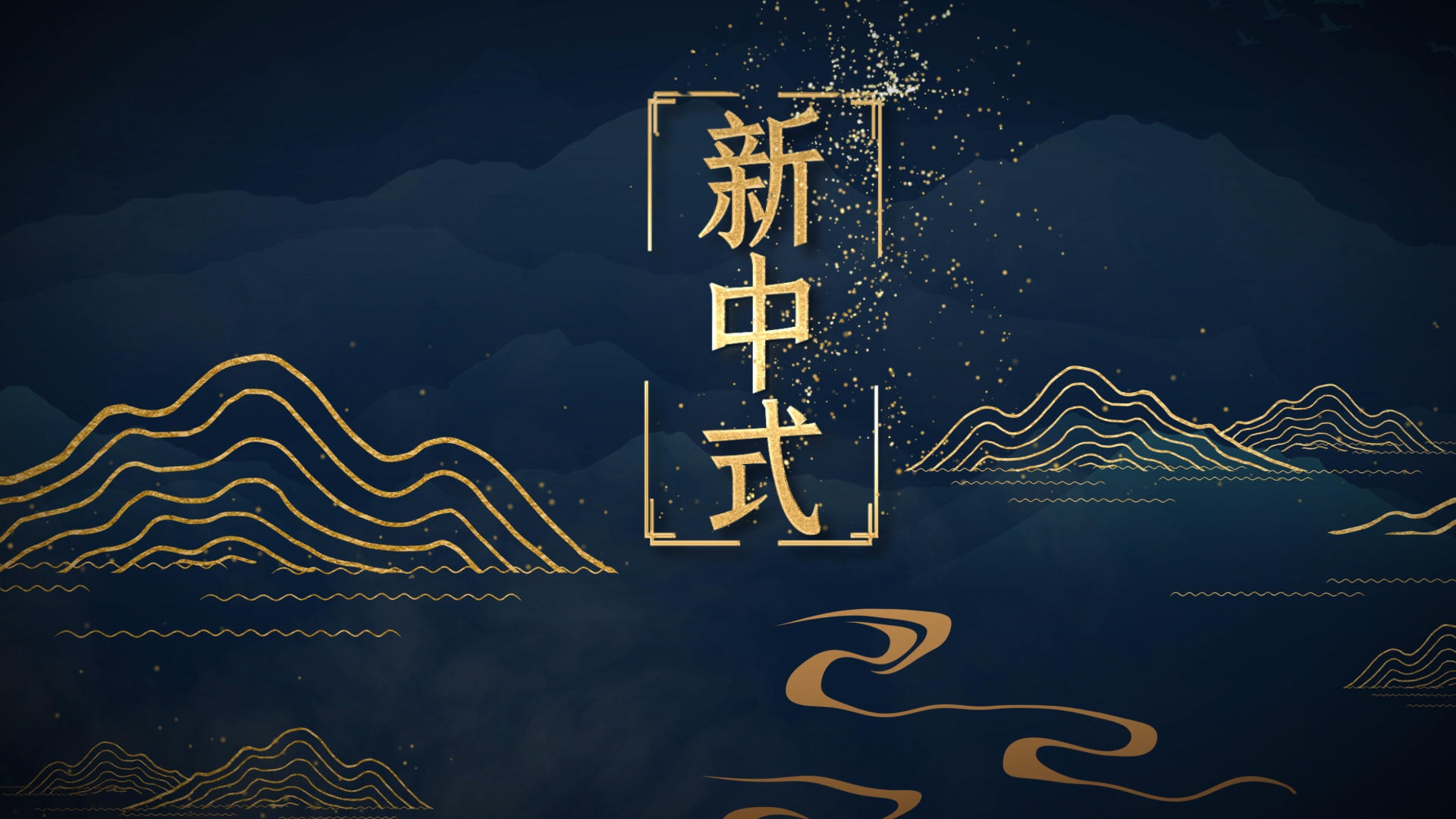 中国风大气鎏金片头AE模板视频的预览图