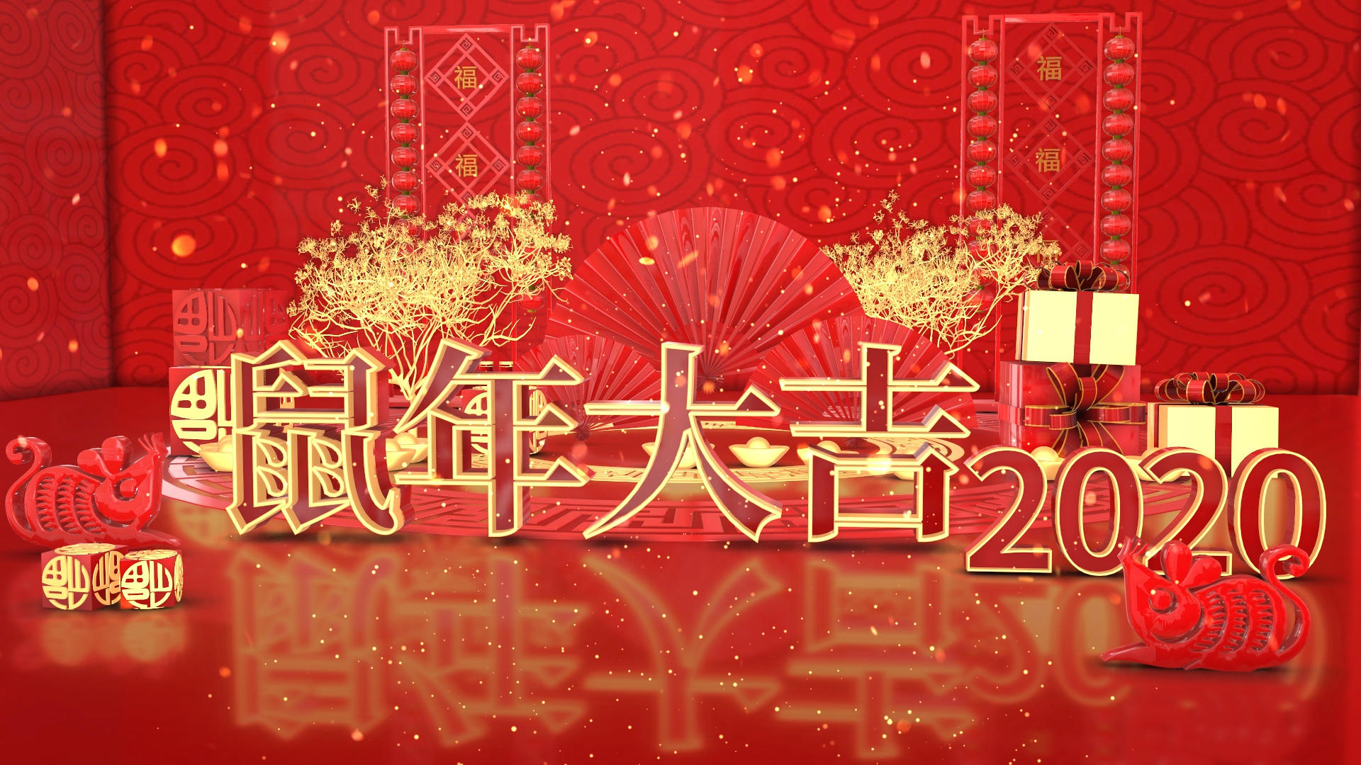 大气E3D2020鼠年大吉新春拜年祝福视频AE模板视频的预览图