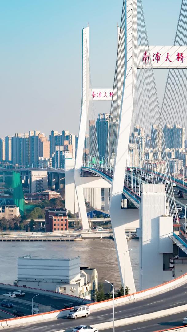 黄浦江船舶交通延迟摄影上海南浦大桥白天车流视频的预览图