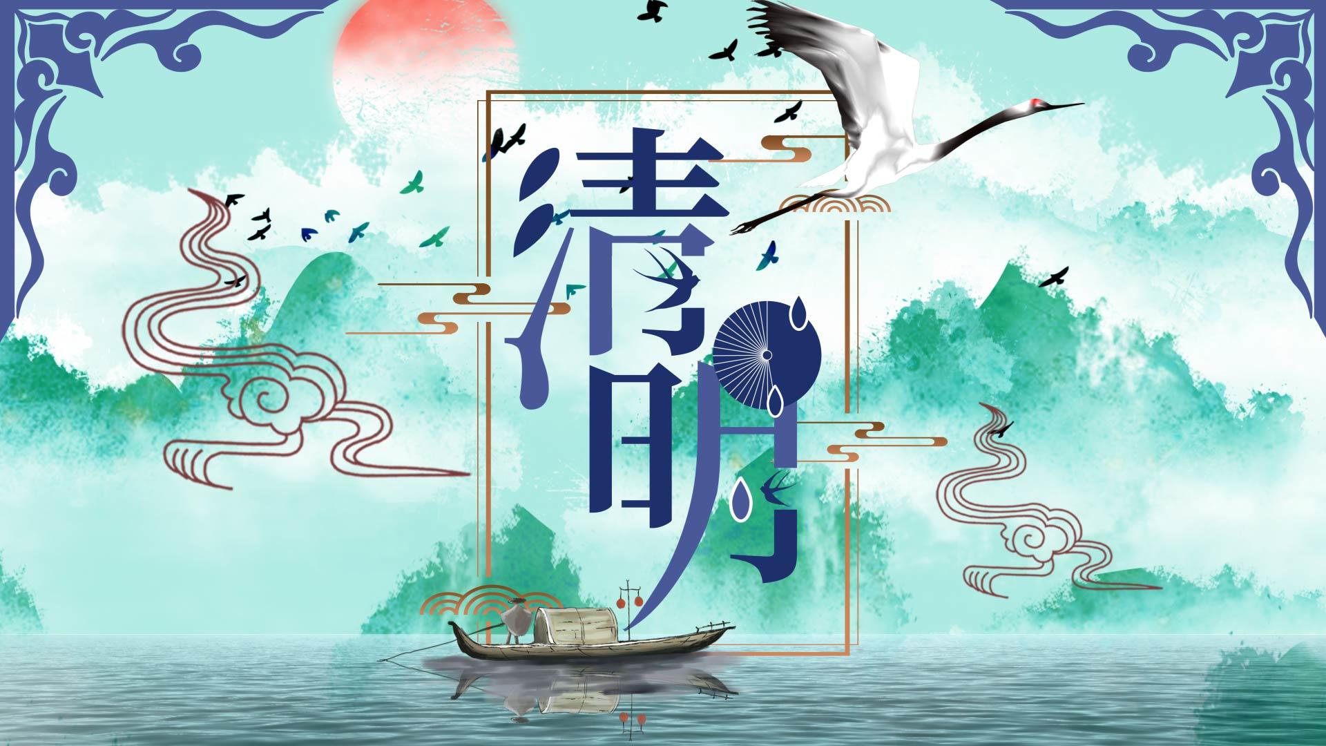 新中式古风山水清明节视频模板视频的预览图