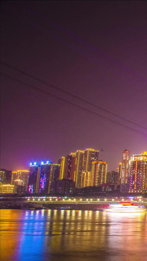 重庆渝中CBD城市夜景实拍视频延迟视频的预览图