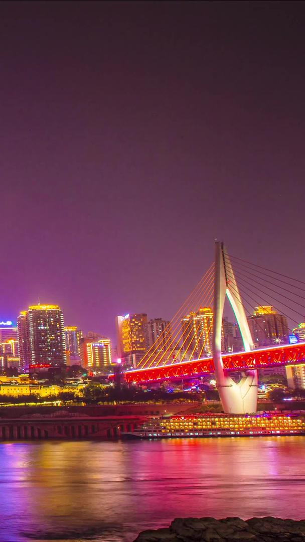 重庆渝中CBD城市夜景实拍视频延迟视频的预览图