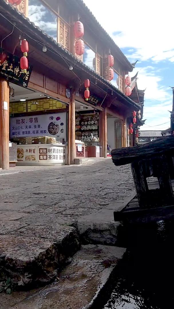 延时云南束河古镇老街视频的预览图