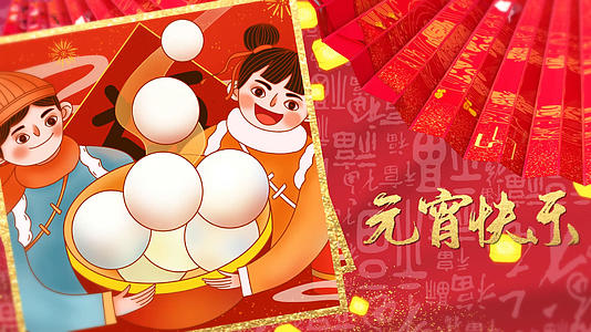 中国风喜庆元宵节文化习俗图文展示AE模板视频的预览图