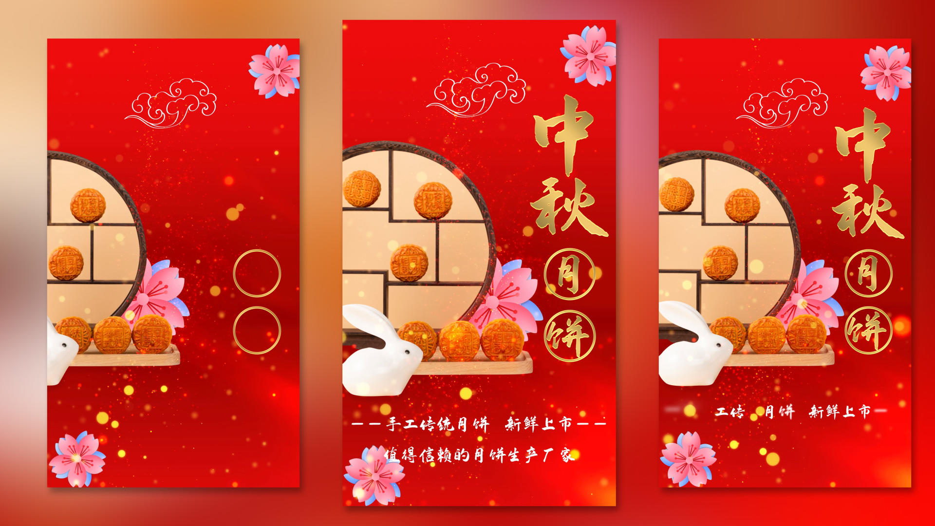 红色喜庆中秋月饼视频海报视频的预览图
