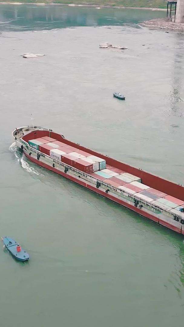 在长江航道上行驶的货船航拍视频的预览图
