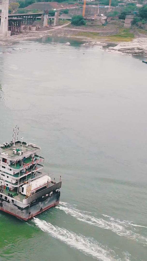 在长江航道上行驶的货船航拍视频的预览图