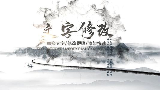 大气墨条中国风片头视频的预览图