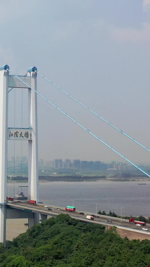 江苏江阴大桥长江上的大桥视频的预览图