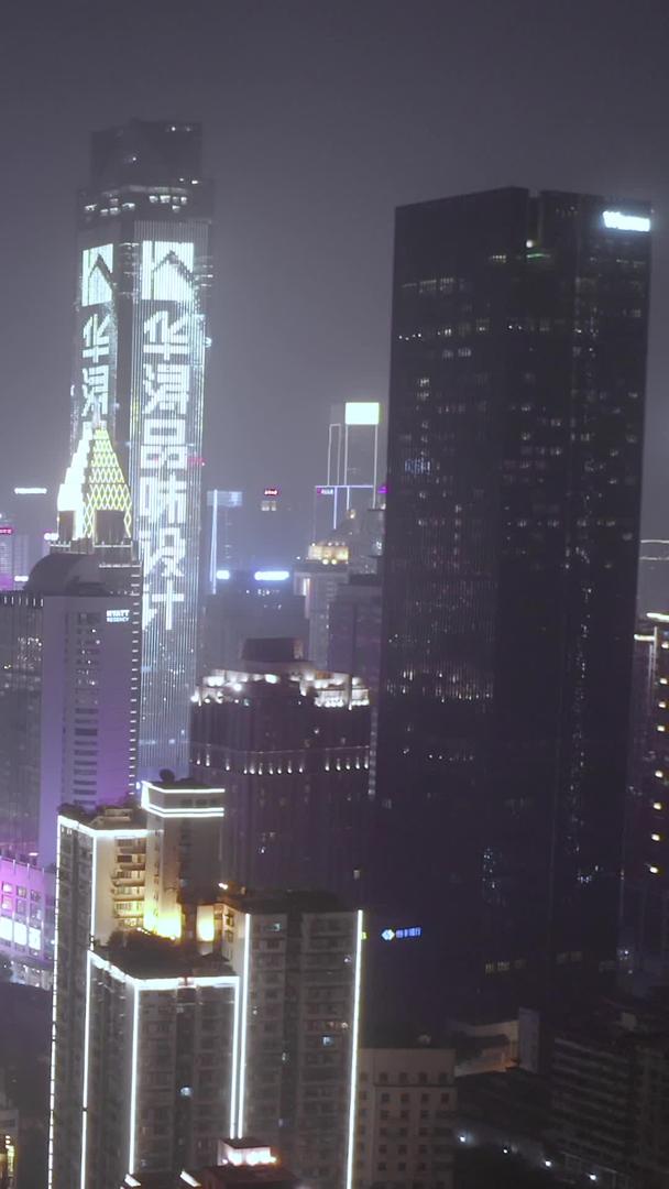 重庆摩天大楼夜景航拍视频的预览图