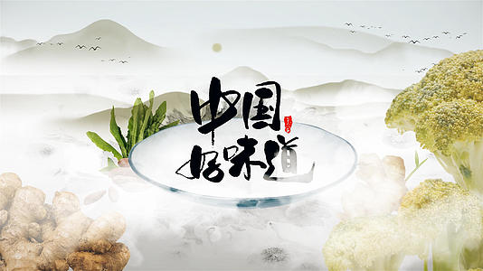 中国风美食餐饮宣传包装AE模板视频的预览图