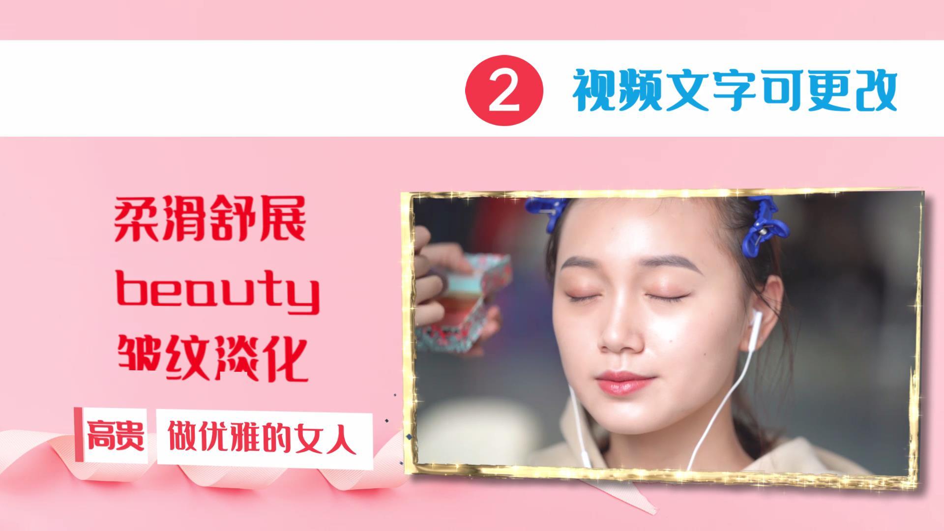 简约时尚美妆产品展示宣传相册pr模板视频的预览图