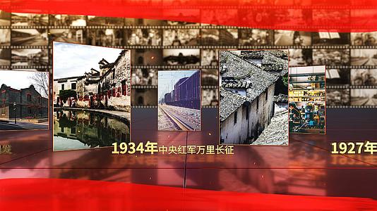 大气建党100周年历史大事记ae模板视频的预览图