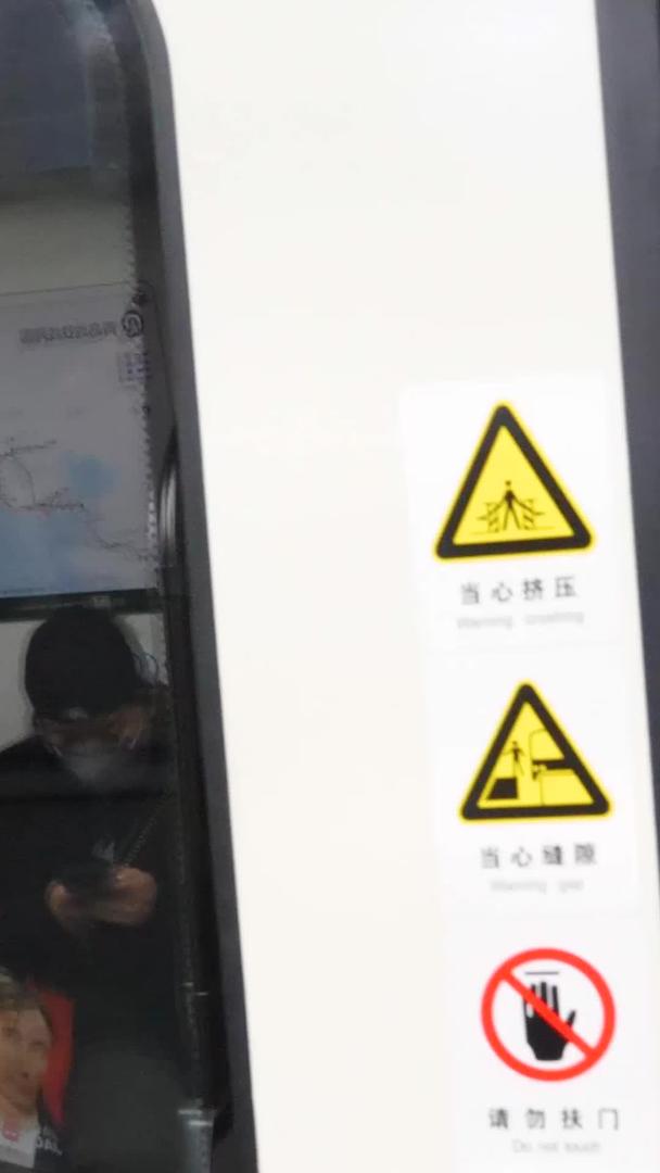 青岛地铁【这个视频没有肖像权请勿商业使用】视频的预览图