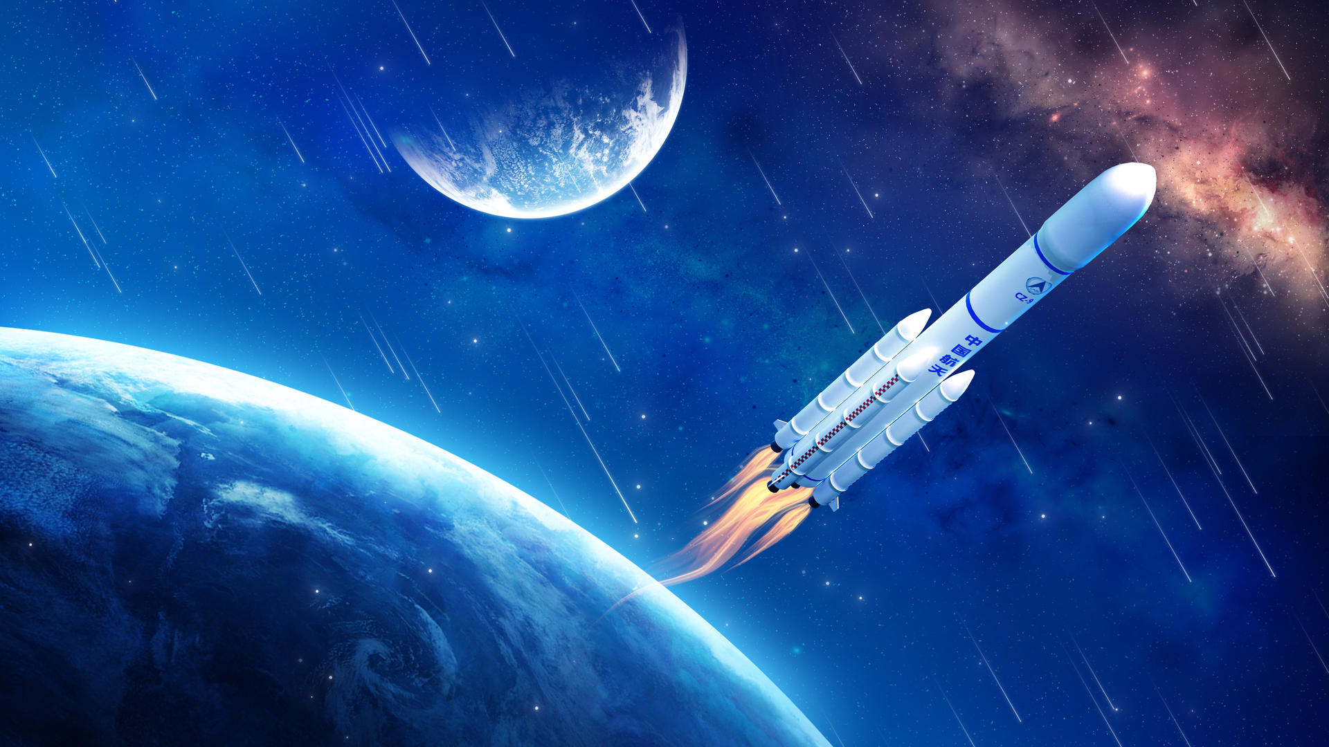 宇宙星空地球火箭升空中国航天日背景视频的预览图