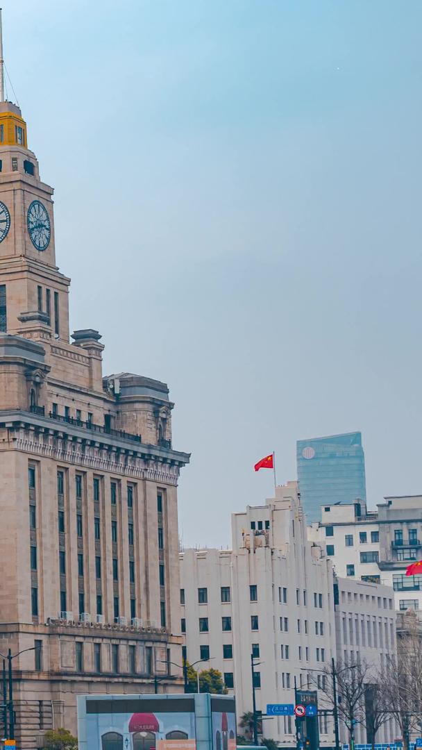 延迟上海北外滩钟楼的建筑群川流不息视频的预览图