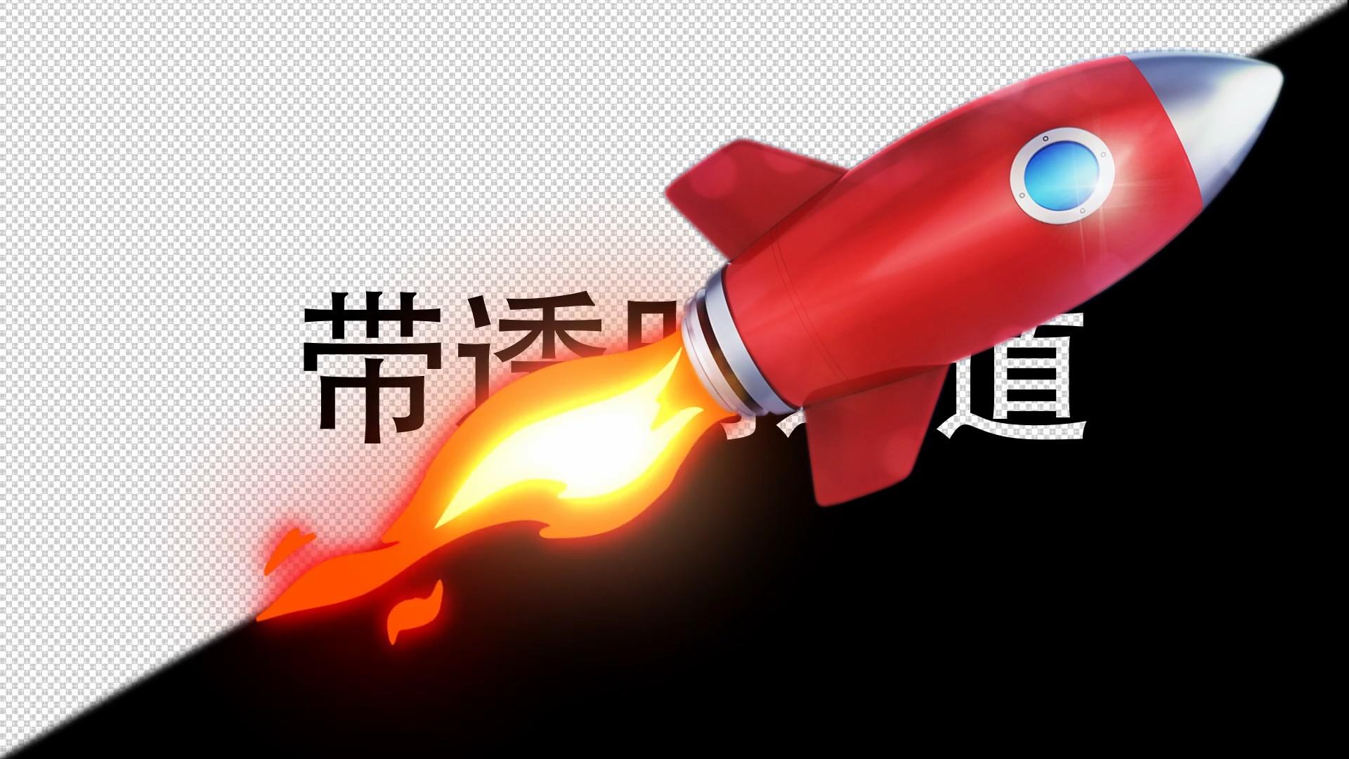 MG动态小火箭视频的预览图