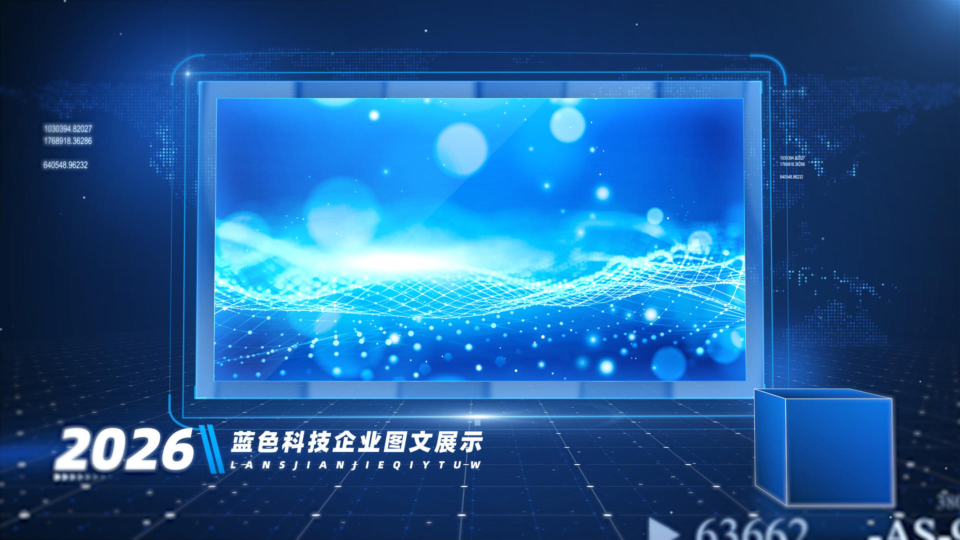 蓝企业科技图文展示模板视频的预览图