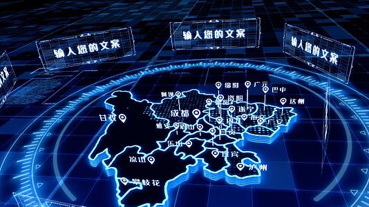 科技三维四川省城市分布地图AE模版视频的预览图