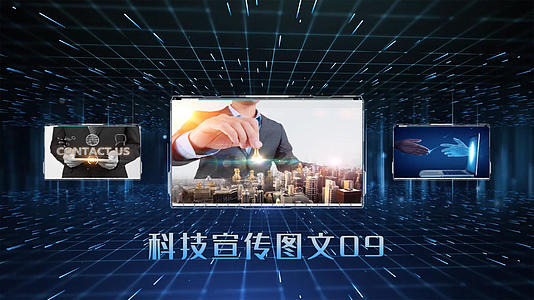 科技三维宣传pr模板视频的预览图