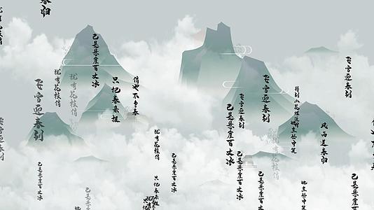中国风诗词朗诵背景4K视频的预览图
