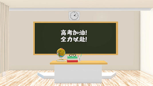 三维教室高考考试倒计时AE模板视频的预览图