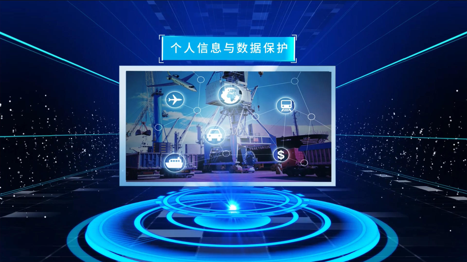 企业5G项目介绍AE模板视频的预览图