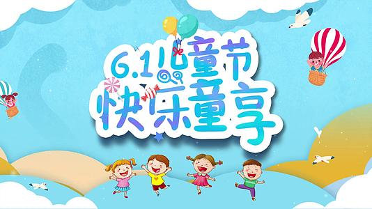 卡通风快乐儿童节开场AE模板视频的预览图