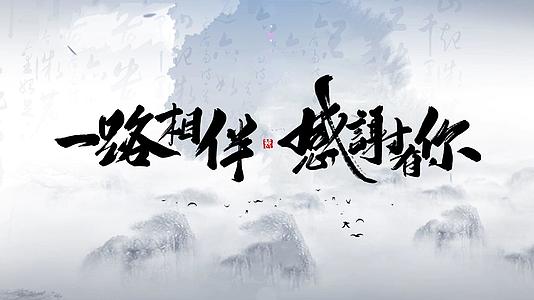 简洁唯美中国风感恩节节日主题宣传AE模板视频的预览图