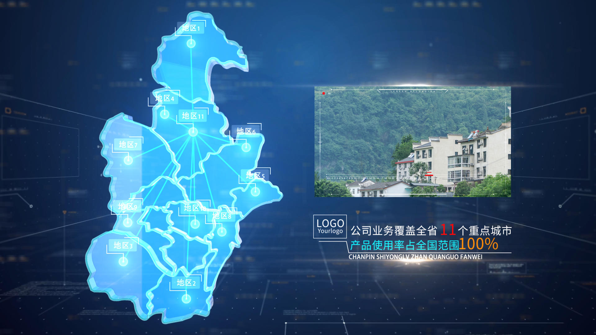 科技天津地图区域商务展示AE模板视频的预览图