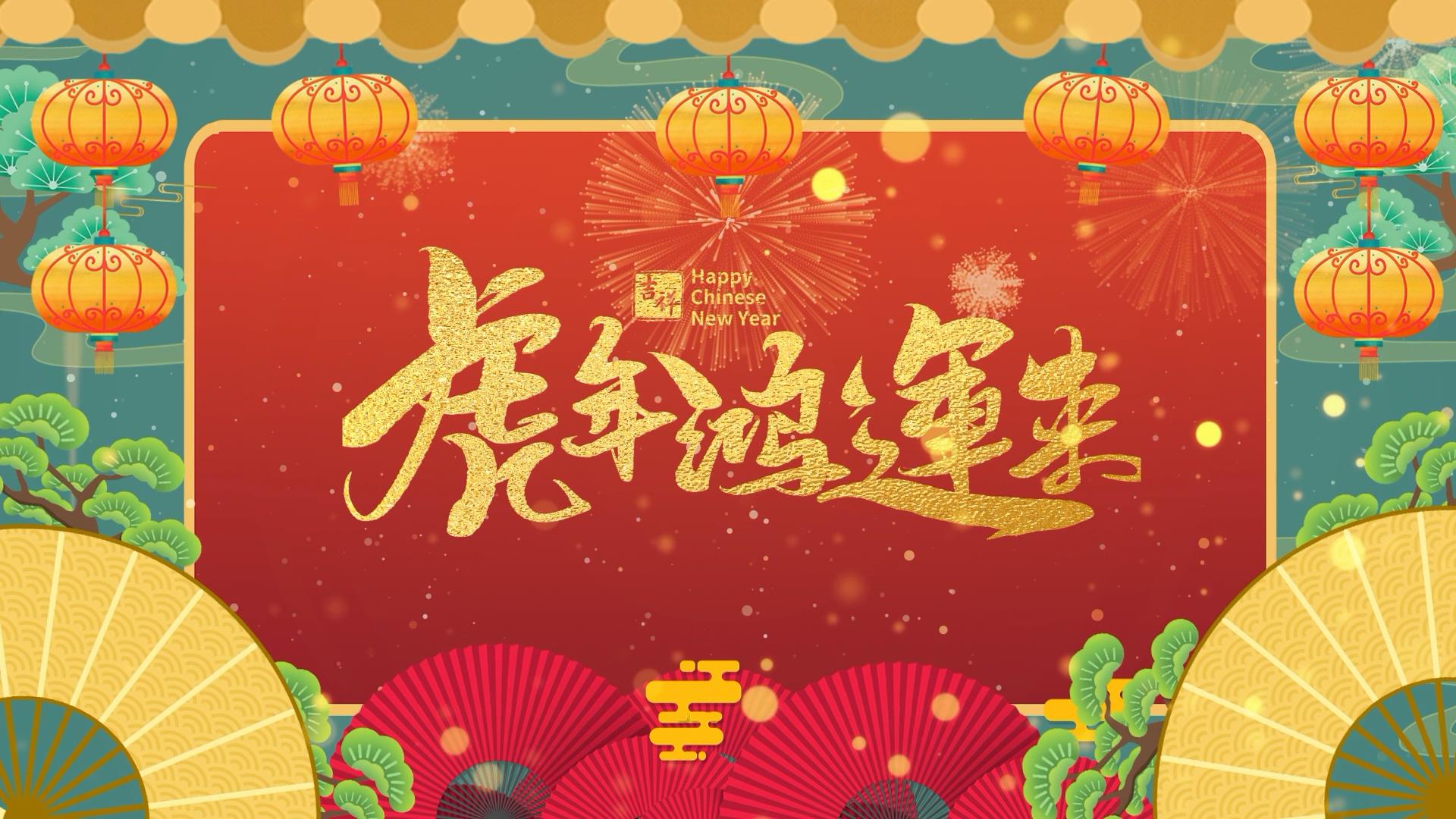 简洁传统节日春节年俗宣传展示AE模板视频的预览图