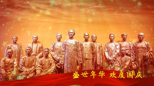 喜迎国庆节71周年会声会影模板视频的预览图