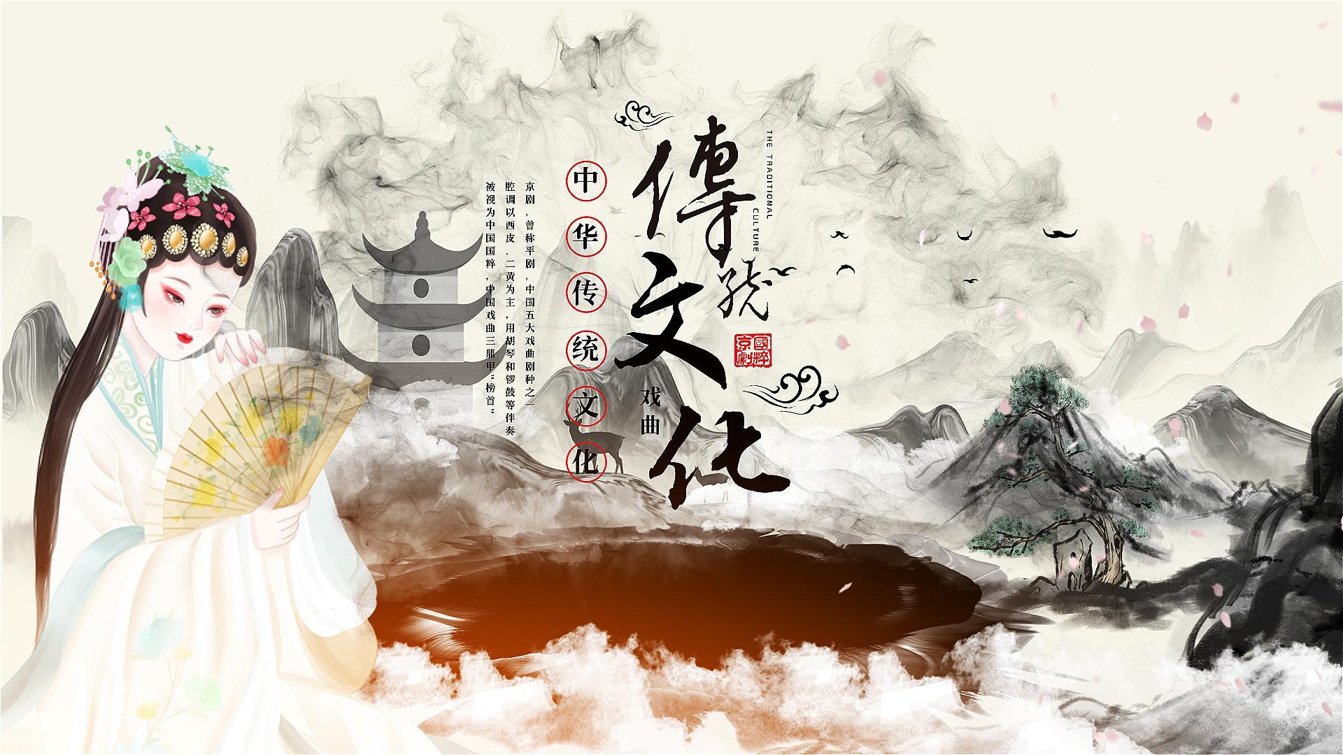 中国传统文化戏曲宣传AE模板视频的预览图