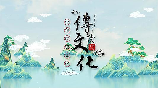 中国传统文化片头AE模板视频的预览图