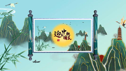 国潮风国庆中秋佳节宣传AE模板视频的预览图
