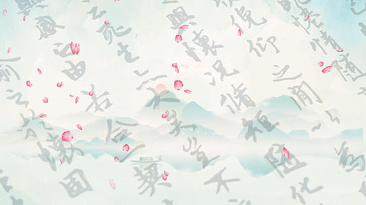 4K中国风古风山水文字背景视频视频的预览图