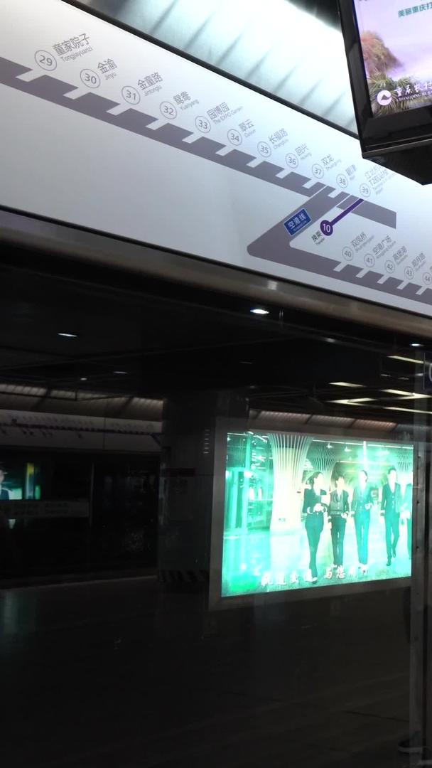重庆1号线地铁到站视频的预览图