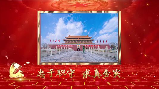 大气红色党政照片墙展示视频的预览图