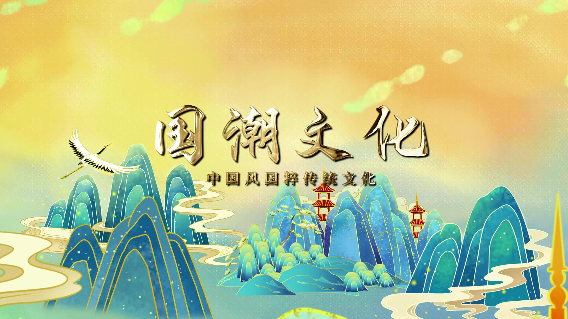 4K中国风卷轴打开国潮文化ae模板视频的预览图
