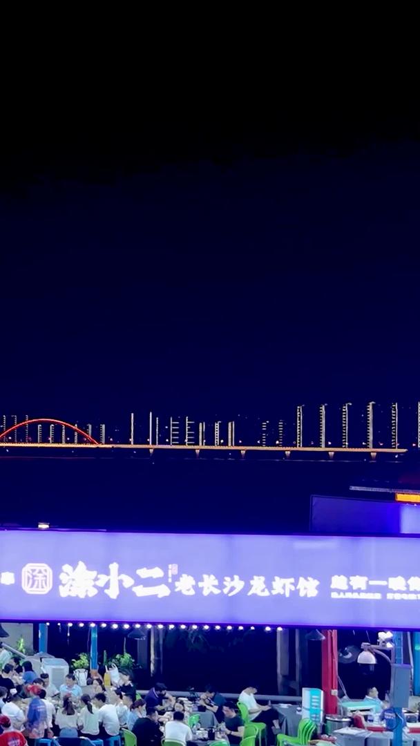 湖南长沙夜宵美食渔人码头实拍视频的预览图