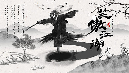 简约中国风武侠人物游戏展示AE模板4K视频的预览图