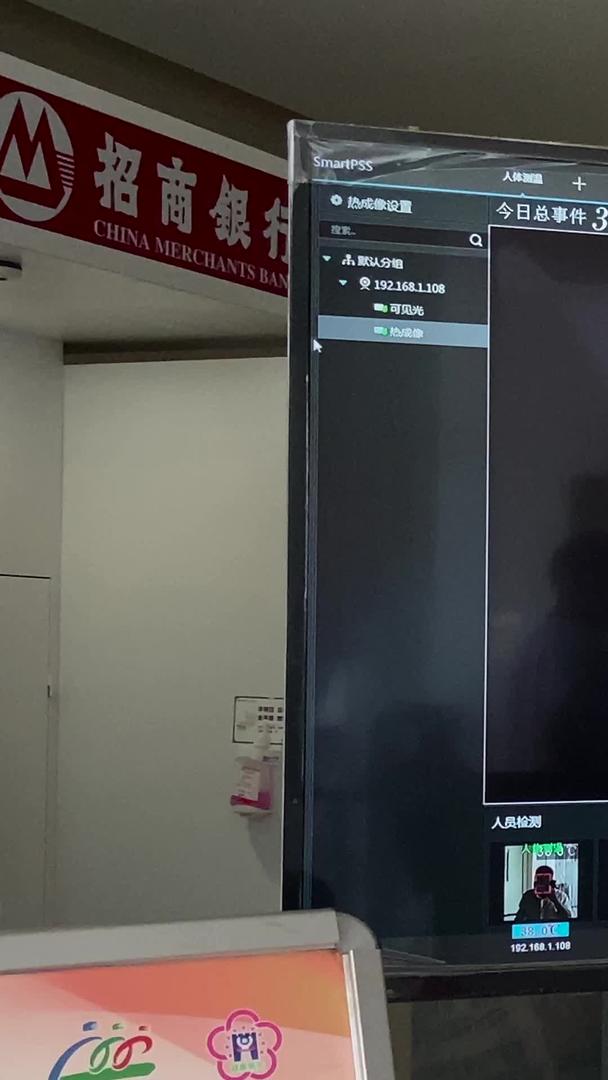 实拍医院疫情期间住院部智能体温监测设备视频的预览图
