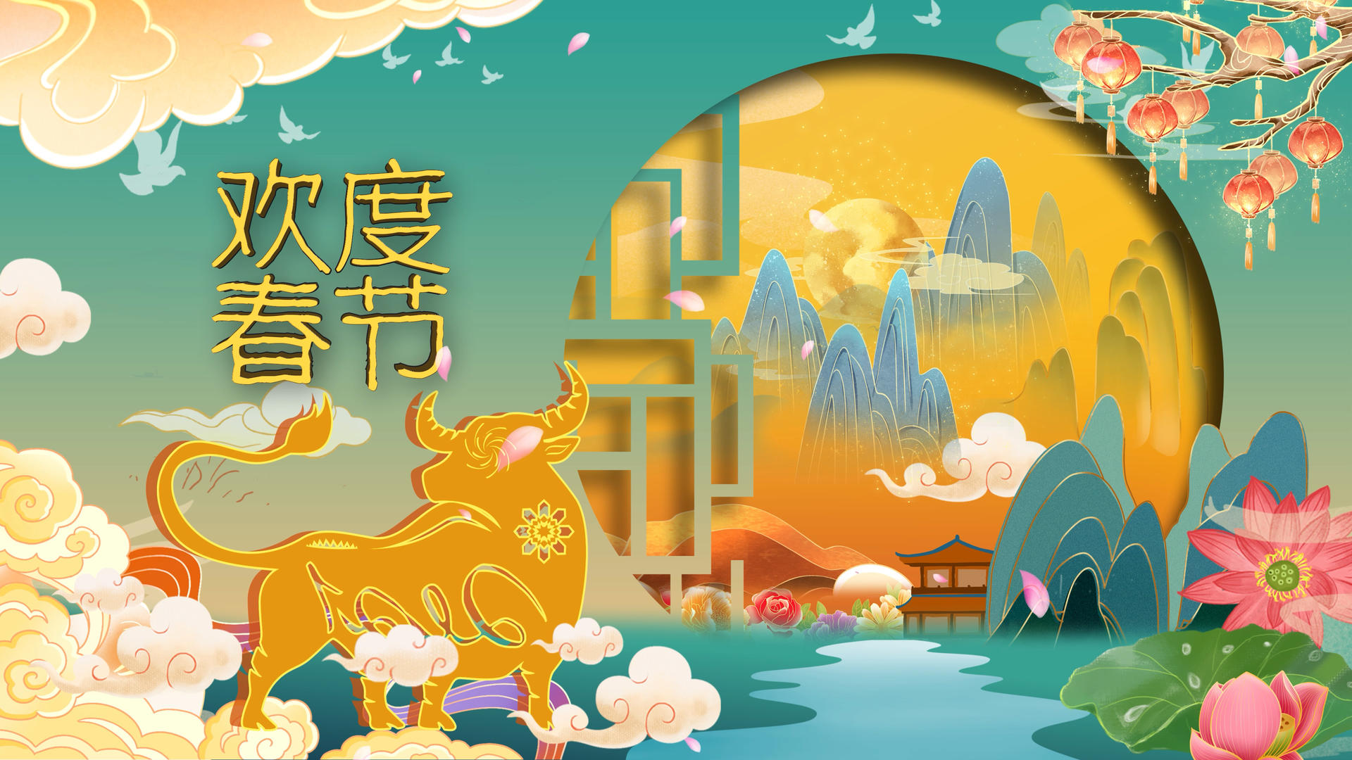 4k新年喜庆中国风晚会主题AE模板视频的预览图