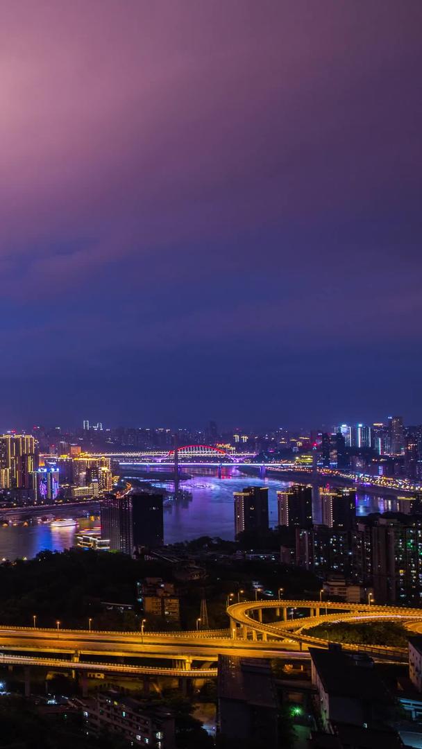延迟重庆山城全城夜景视频的预览图