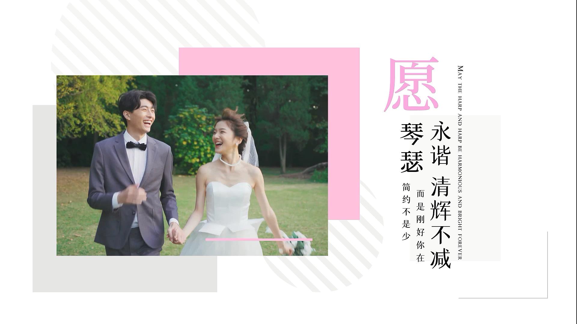 温暖简约爱情婚纱照宣传展示AE模板视频的预览图