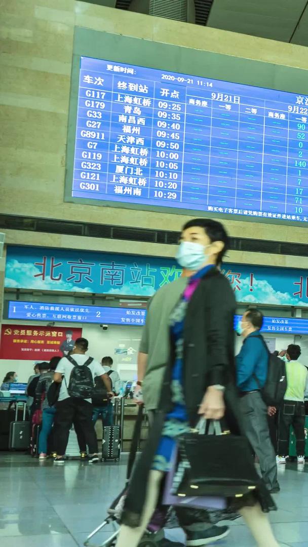 延时摄影的北京南站售票窗口视频的预览图